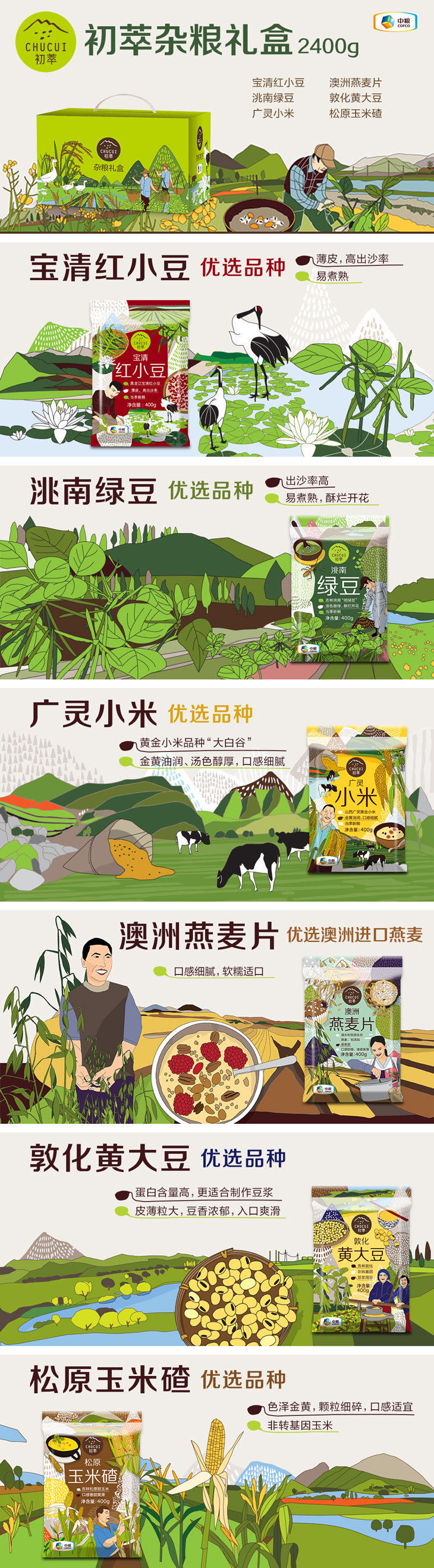 ������(�й�)��վ-AG�콢��