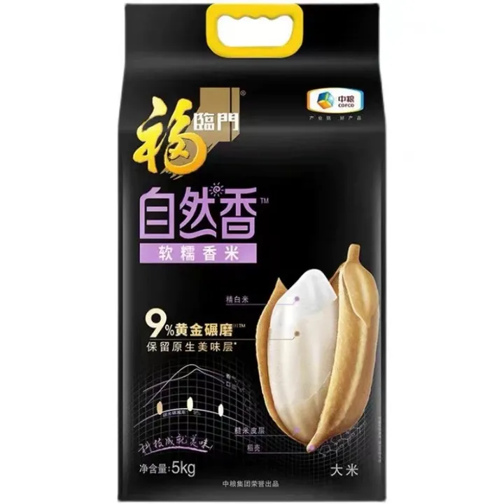 ������(�й�)��վ-AG�콢��