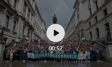 贝斯特金纯橄榄全新升级颁布会——英伦典雅浪漫之旅