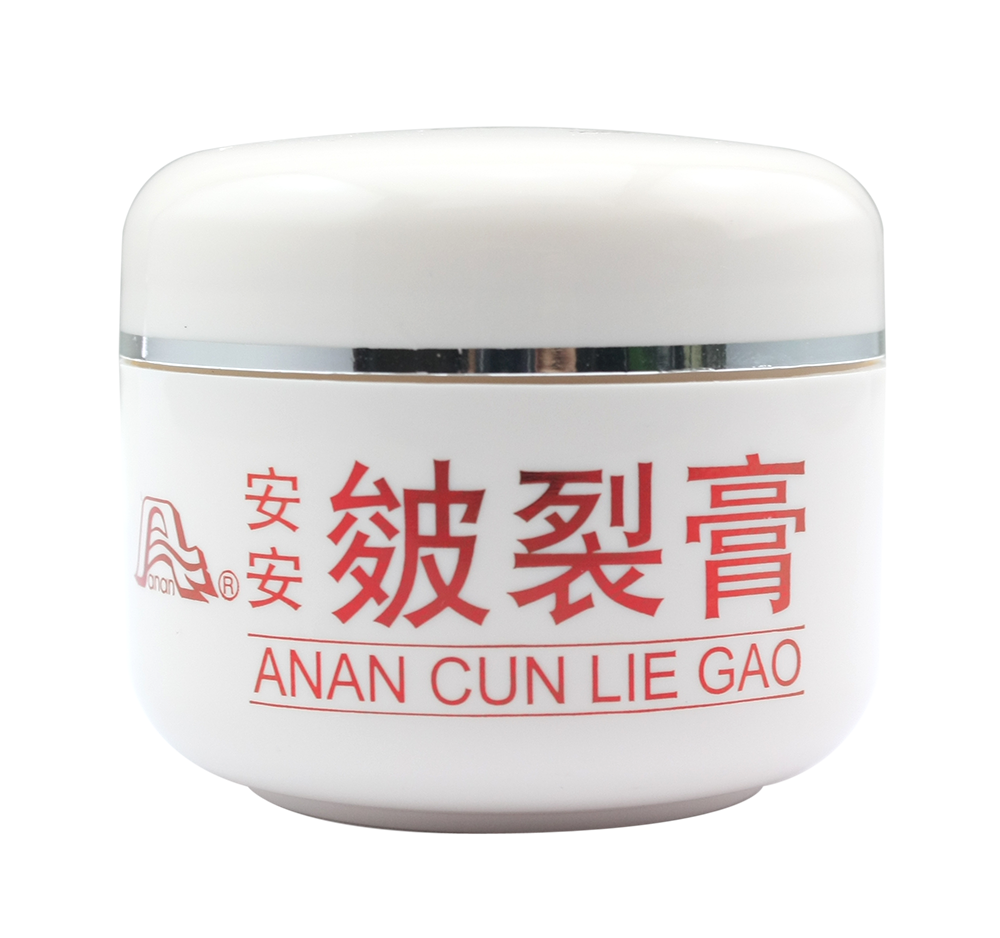 贝斯特皴裂膏