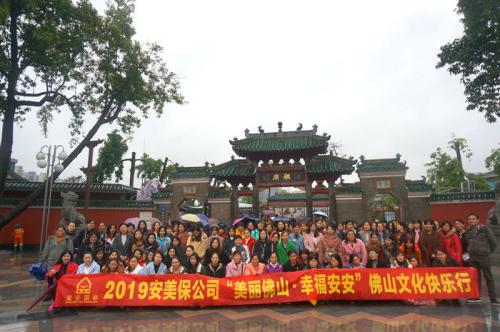 贝斯特国际?贝斯特美容保健品有限公司“俏丽拉萨?幸福贝斯特”拉萨文化行