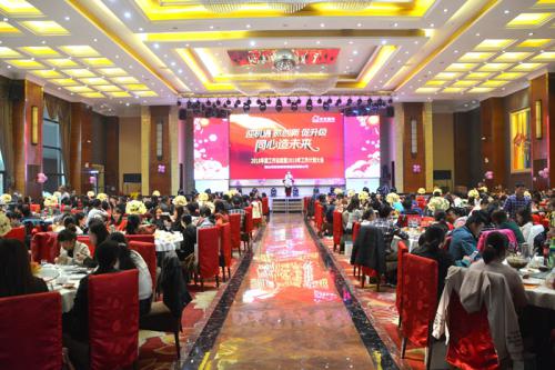 贝斯特国际?贝斯特2018年度总结赞美大会暨迎新春嘉年华会圆满召开