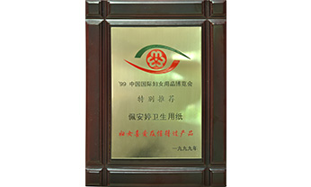 贝斯特 - 全球最奢华的游戏平台