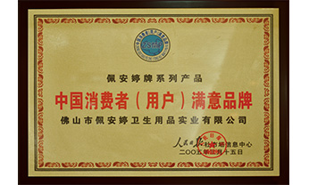 贝斯特 - 全球最奢华的游戏平台