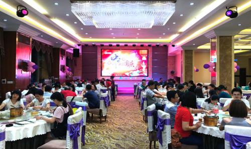 “浓情中秋、喜迎国庆”贝斯特国际欢乐团圆晚宴