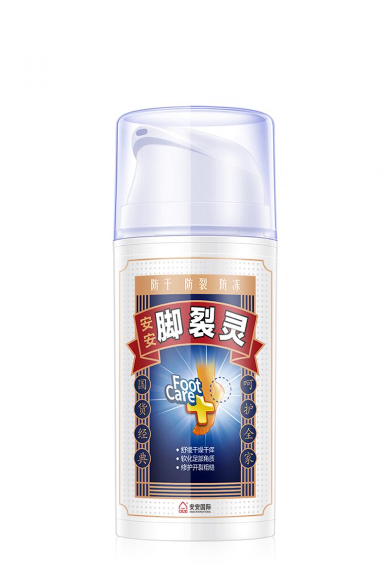 贝斯特脚裂灵