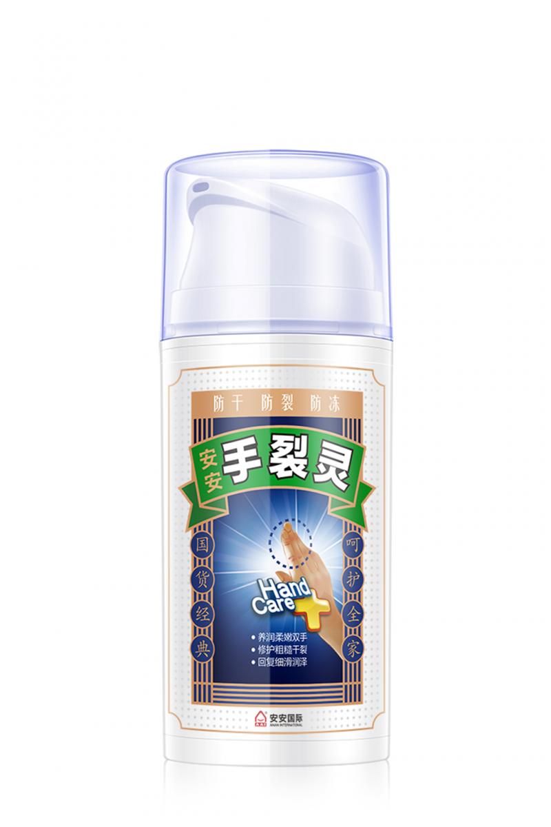 贝斯特手裂灵