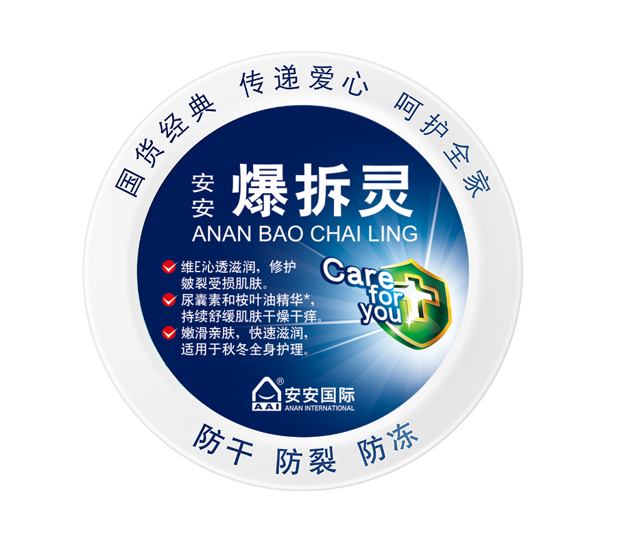 招贤纳士