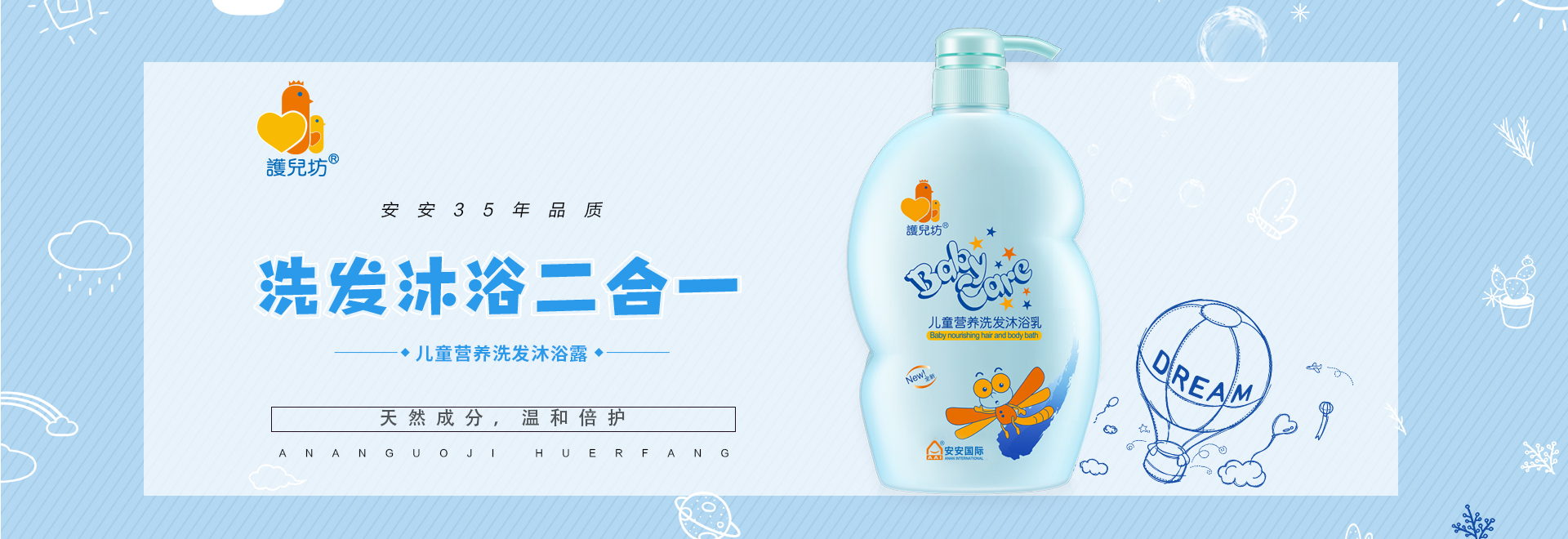 招贤纳士