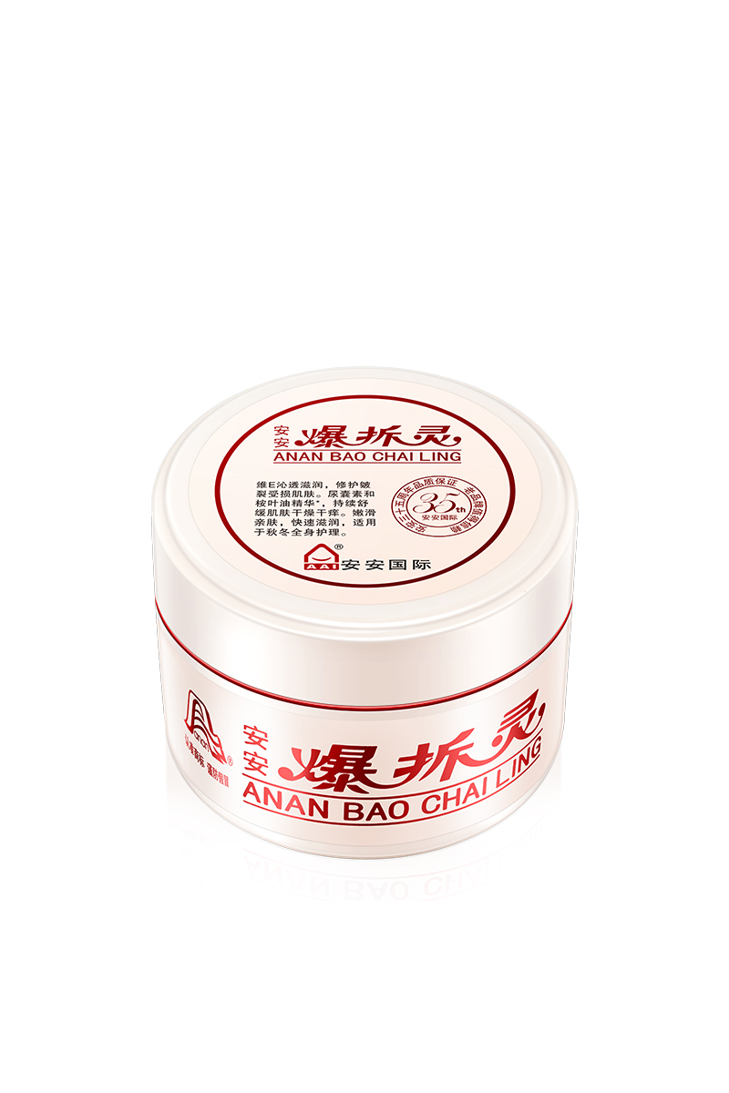 贝斯特爆拆灵