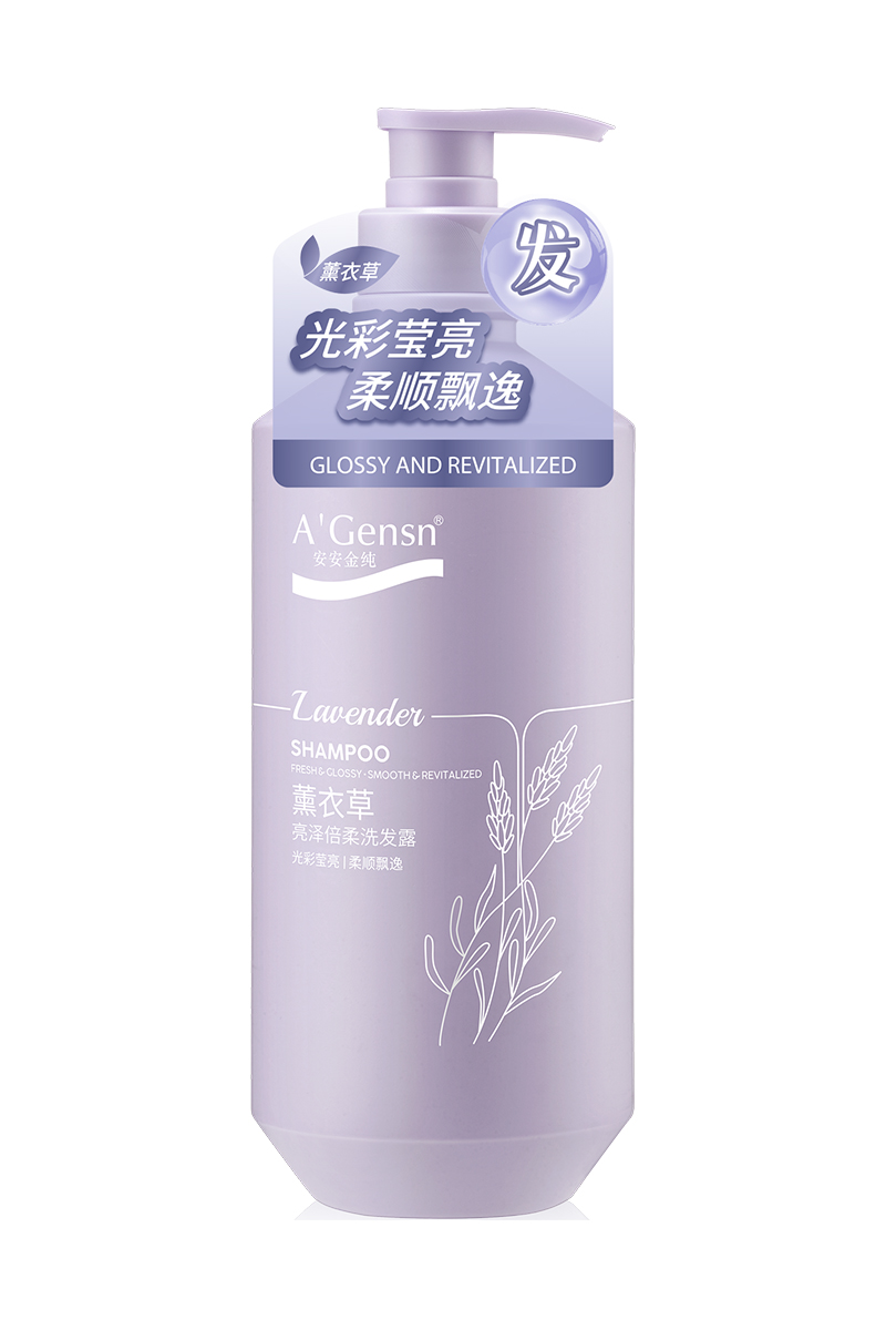贝斯特金纯薰衣草亮泽倍柔洗发露
