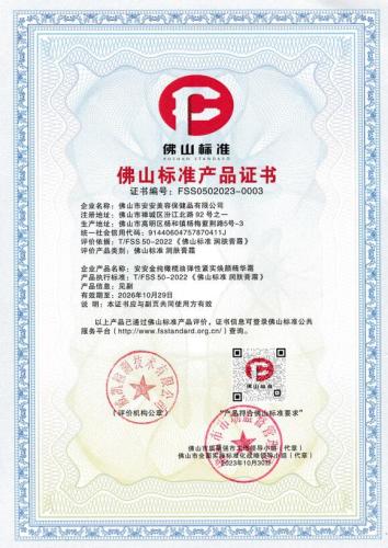 贝斯特 - 全球最奢华的游戏平台