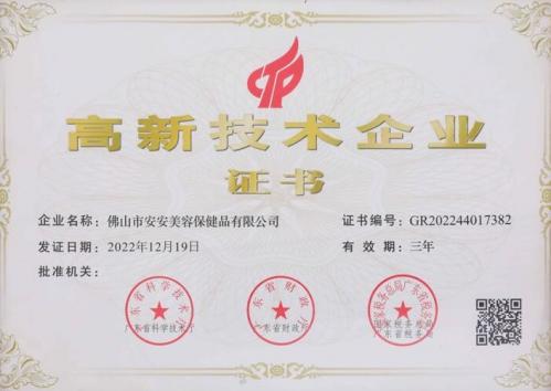 贝斯特 - 全球最奢华的游戏平台