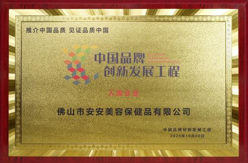 贝斯特 - 全球最奢华的游戏平台