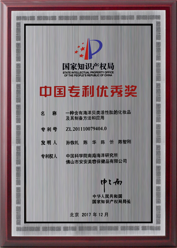 贝斯特 - 全球最奢华的游戏平台