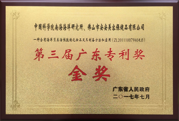 贝斯特 - 全球最奢华的游戏平台